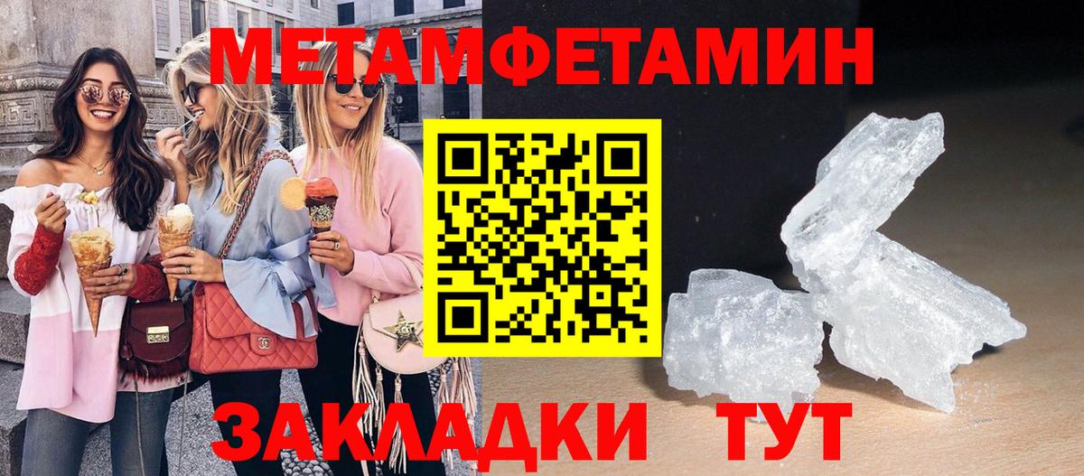 АМФЕТАМИН  Вход с VPN  Гуково  Амфетамин Розовый 