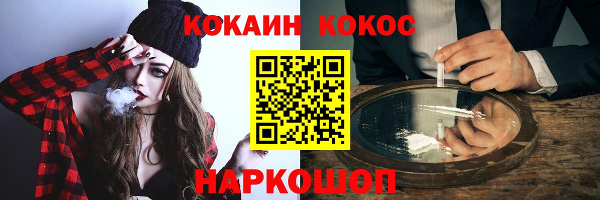 Кокаин Эквадор Гуково