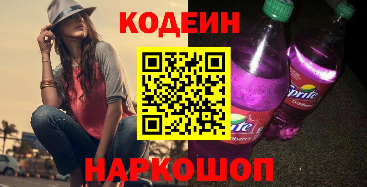 Конопля  Гуково  КОКАИН  Гашиш  Меф   Вход с VPN 
