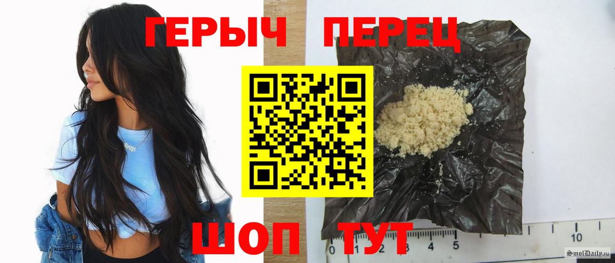 Меф Гуково