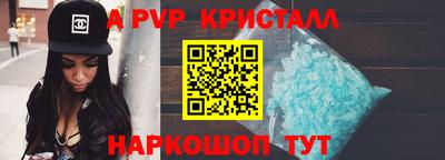 кокаин VHQ Балаково