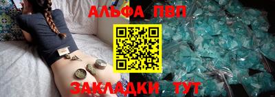 кокаин VHQ Балаково