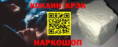 мяу мяу мука Балашиха
