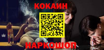 мяу мяу мука Братск