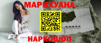 мяу мяу мука Балашиха