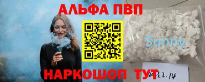 кокаин VHQ Балаково