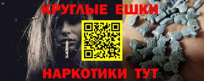 кокаин VHQ Балаково