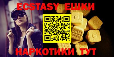 мяу мяу мука Балашиха