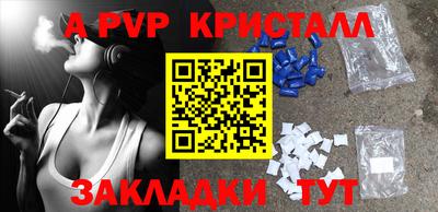 кокаин VHQ Балаково