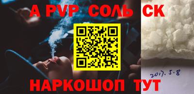 кокаин Боровичи