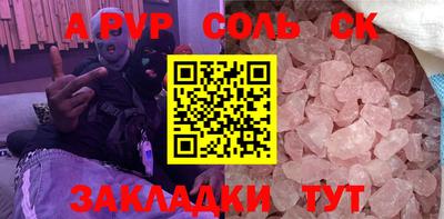 кокаин VHQ Балаково