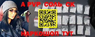 кокаин VHQ Балаково