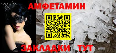 кокаин VHQ Балаково
