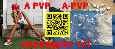 кокаин VHQ Балаково