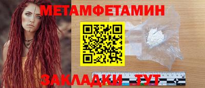 мяу мяу мука Балашиха