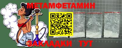 мяу мяу мука Балашиха