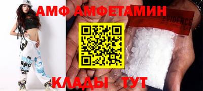 кокаин VHQ Балаково