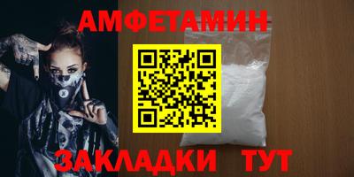 мяу мяу мука Балашиха