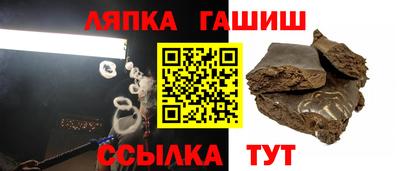 кокаин VHQ Балаково