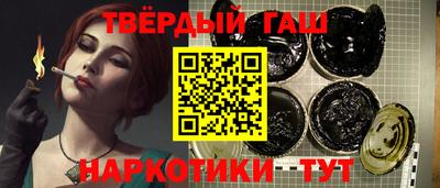 кокаин VHQ Балаково