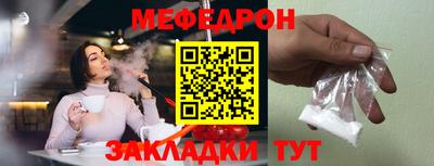 кокаин VHQ Балаково