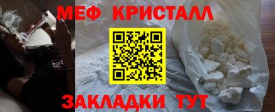 кокаин VHQ Балаково