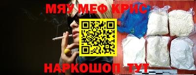 мяу мяу мука Балашиха