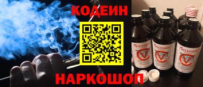 мяу мяу мука Балашиха