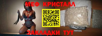 мяу мяу мука Балашиха