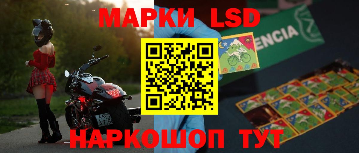 Лсд 25 экстази ecstasy  Лсд 25 экстази кислота  Гуково  Вход с VPN 