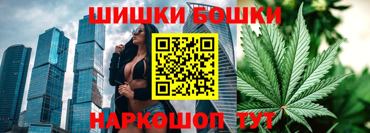 Конопля сатива  Вход с VPN  Канабис тримм  Гуково  Каннабис планчик 