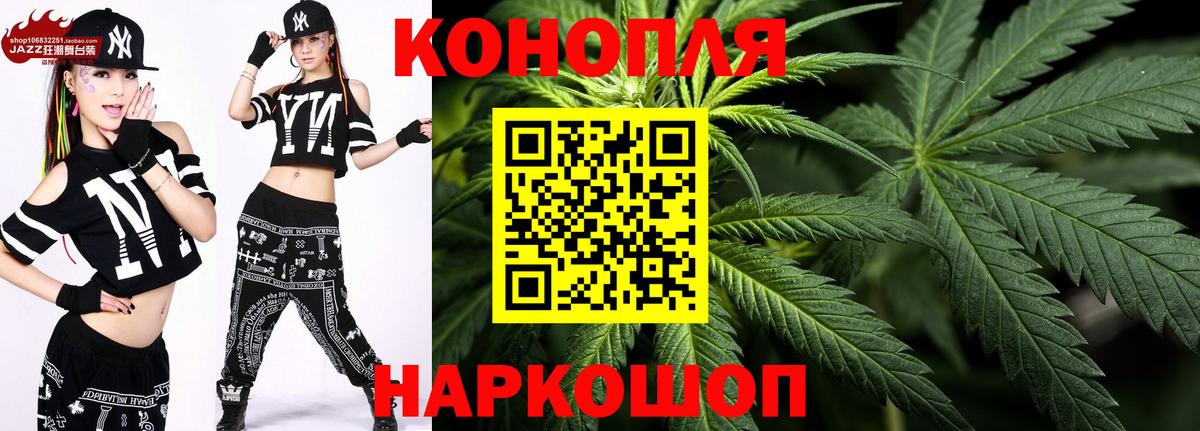 Бошки марихуана THC 21% Гуково